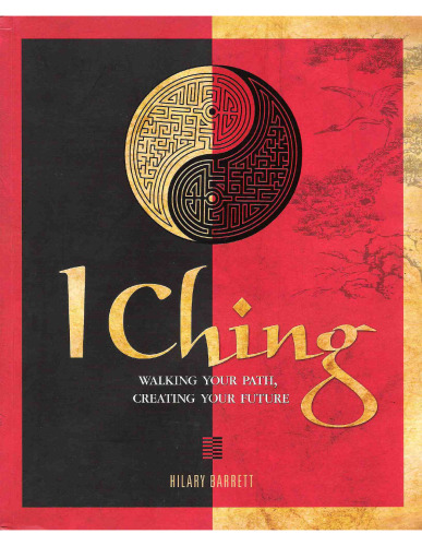 I Ching: Walking your path, creating your future