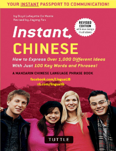 Instant Chinese: A Mandarin Chinese Phrasebook & Dictionary