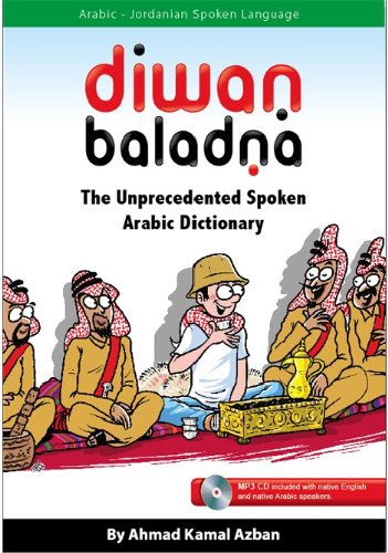 Spoken Arabic Dictionary, Diwan Baladna: Learn Arabic