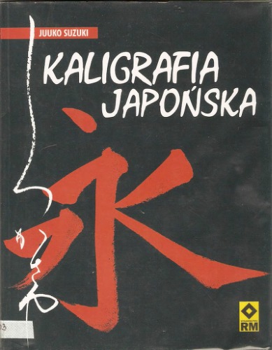 Kaligrafia japońska