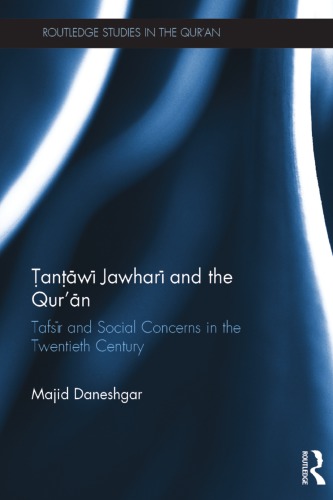 Tantawi Jawhari and the Qur’an: Tafsir and Social Concerns in the Twentieth Century