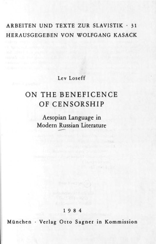 On The Beneficence Of Censorship. Aesopian Language in Modern Russian Literature