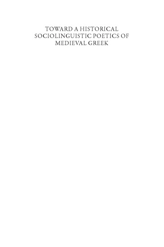 Toward a Historical Sociolinguistic Poetics of Medieval Greek