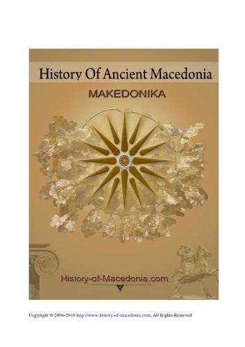 History of Ancient Macedonia - Makedonika