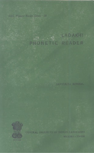 Ladakhi phonetic reader