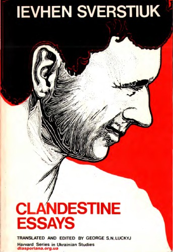 Clandestine Essays