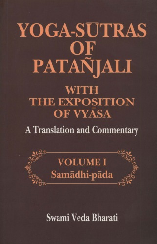 Yoga Sutras of Patanjali - Vol1 Samadhi Pada