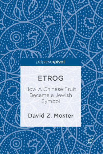 Etrog