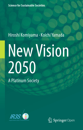 New Vision 2050