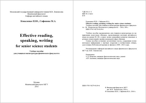 Effective reading, speaking, writing for senior science students