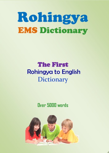 Rohingya EMS Dictionary