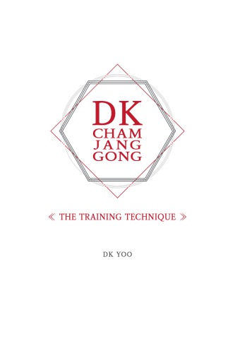 DK ChamJangGong: The Training Technique