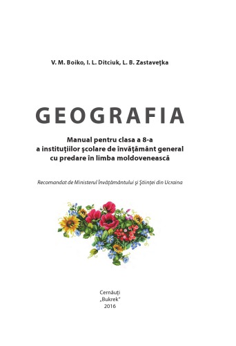 Geografia 8