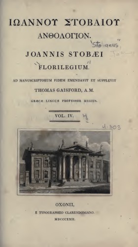 ΑΝΘΟΛΟΓΙΟΝ ΙΩΑΝΝΟΥ ΣΤΟΒΑΙΟΥ T.IV