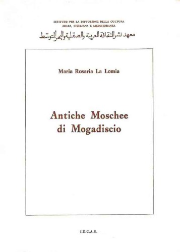 Antiche Moschee di Mogadiscio