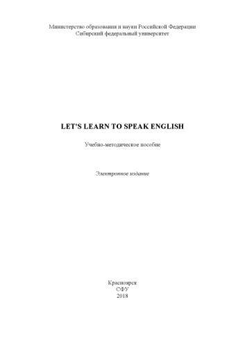            Let’s learn to  speak English