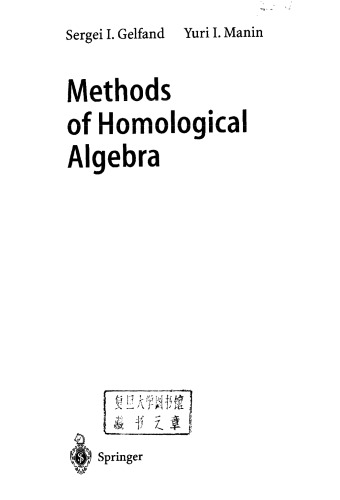 Methods of Homological Algebra