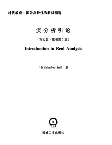 Introduction to real analysis