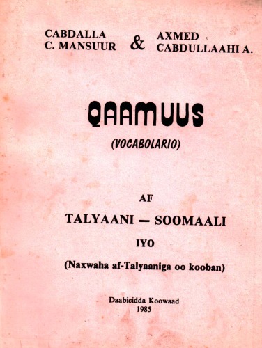 Qaamuus (vocabolario) Af Talyaani — Soomaali iyo (Naxwaha af-Talyaaniga oo kooban)