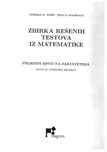 Zbirka rešenih testova iz matematike - Prijemni ispiti na fakultetima (Збирка решених тестова из математике - Пријемни испити на факултетима)