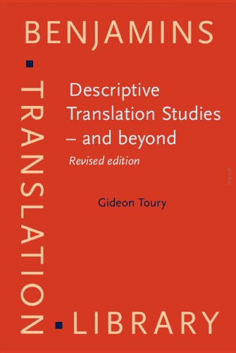 Descriptive Translation Studies and beyond (Revised Edition)