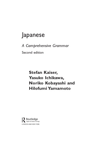 Japanese. A Comprehensive Grammar [2nd ed.]