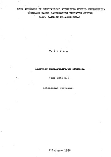 Lietuvių bibliografijos istorija : (iki 1940 m.) : metodiniai nurodymai