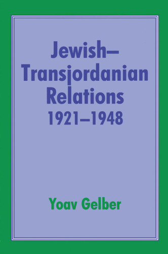 Jewish-Transjordanian Relations 1921-1948: Alliance of Bars Sinister