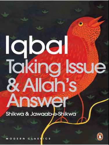 Taking Issue and Allah’s Answer (Shikwa & Jawaab-e-Shikwa)