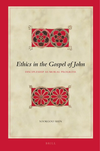 Ethics in the Gospel of John: Discipleship as Moral Progress