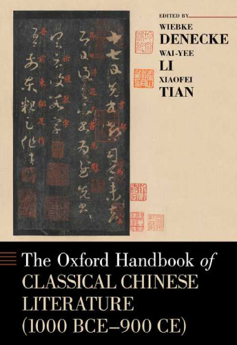 The Oxford Handbook of Classical Chinese Literature