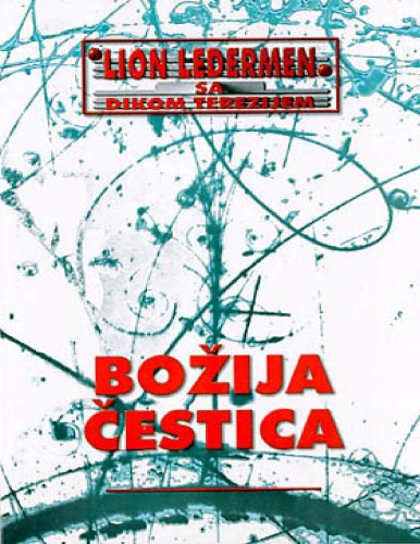 Божија честица Božija čestica