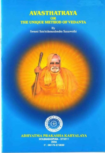 Avasthatraya or The Unique Method of Vedanta