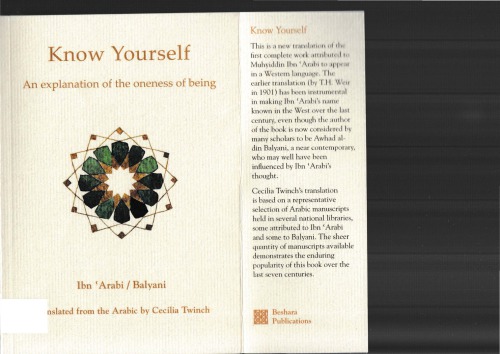 Know yourself : an explanation of the oneness of being