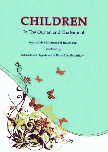 Children in the Qur’an and the Sunnah