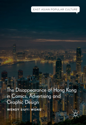 The Disappearance of Hong Kong in Comics, Advertising and Graphic Design