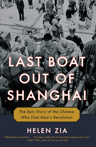 Last Boat Out of Shanghai: The Epic Story of the Chinese Who Fled Mao’s Revolution