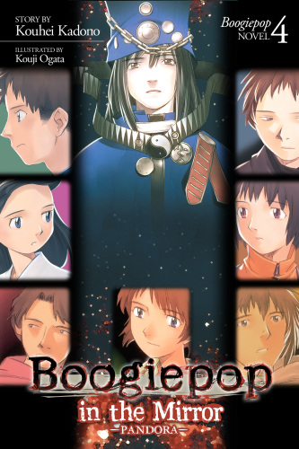 Boogiepop Omnibus Vol. 4 (Light Novel)