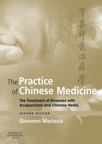 The Practice of Chinese Medicine: The Treatment of Diseases with Acupuncture and Chinese Herbs