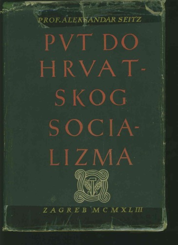 Put do hrvatskog socializma