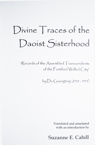 Divine Traces of the Daoist Sisterhood: Records of the Assembled Transcendents of the Fortified Walled City