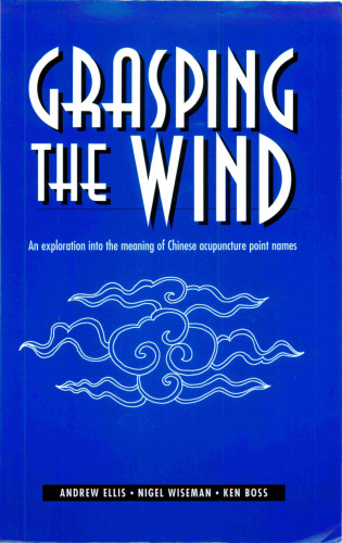 Grasping the Wind: An Exploration Into the Meaning of Chinese Acupuncture Point Names (English and Chinese Edition)