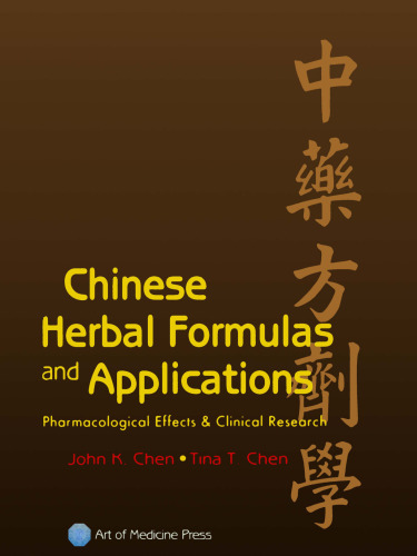 Chinese Herbal Formulas and Applications: Pharmacological Effects & Clinical Research