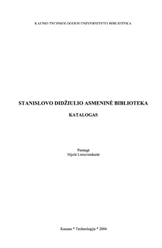 Stanislovo Didžiulio asmeninė biblioteka: katalogas