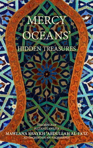 Mercy Oceans Hidden Treasures 1401 A.H. (1981 A.D.)