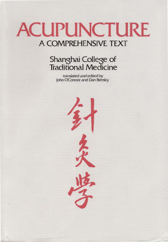 Acupuncture: A Comprehensive Text