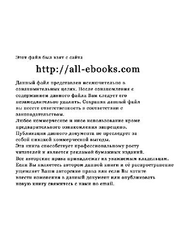 Как сбалансировать работу и личную жизнь