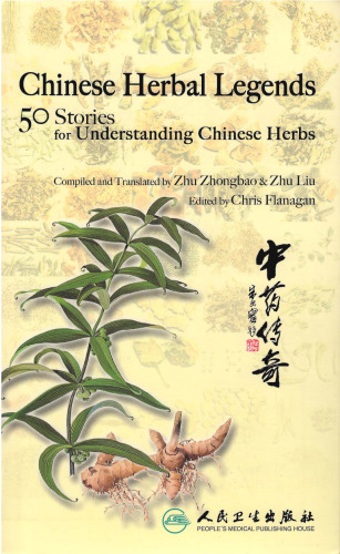 Chinese Herbal Legends