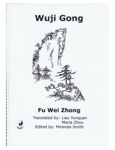 Wuji Gong Fu Wei Zhong