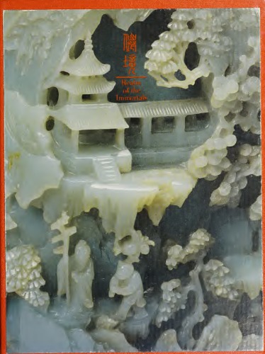 Realm of the Immortals: Daoism in the Arts of China: The Cleveland Museum of Art, February 10-April 10, 1988 = [Chien Ching]